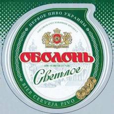 Пиво разливное Оболонь СВЕТЛОЕ 4,5 об. г.Москва